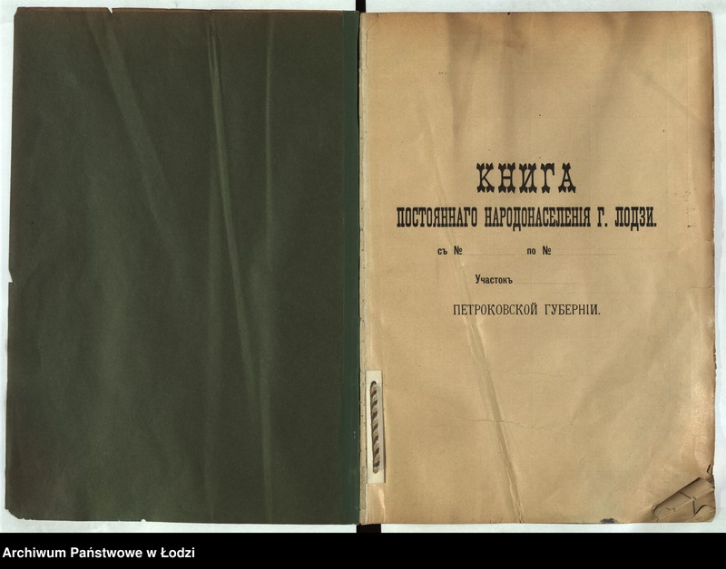 Obraz 2 z jednostki "[Księga ludności stałej m. Łodzi guberni piotrkowskiej nr domu 154-160]"