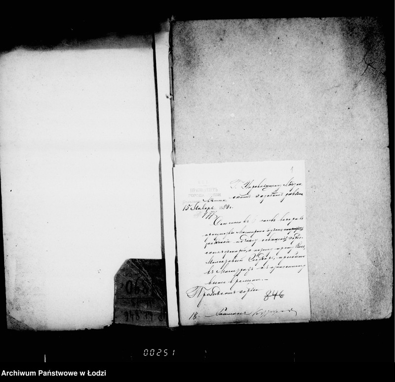 Obraz 5 z jednostki "Po osveščeniju gorodskich uličnych fonarej"