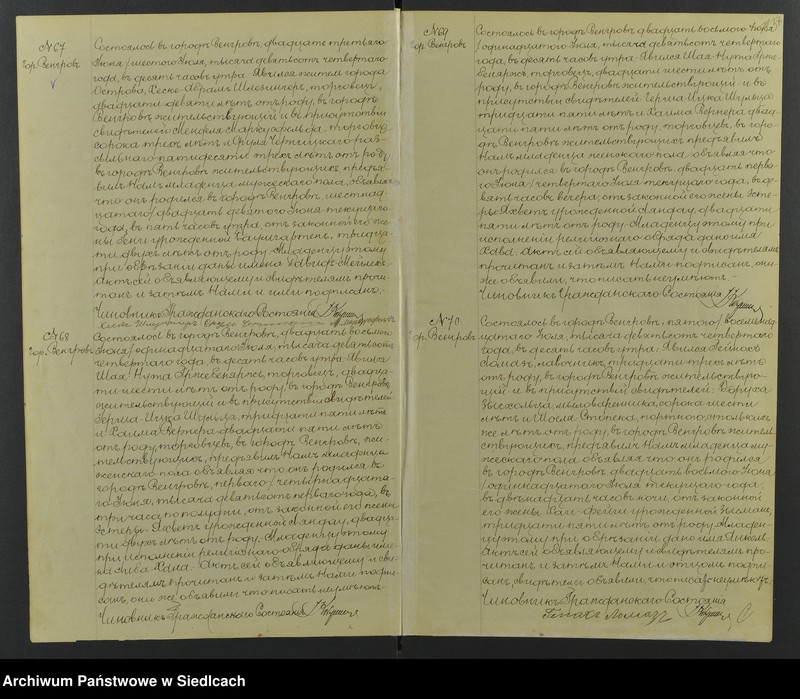 image.from.unit.number "[Księga duplikat urodzeń, małżeństw, zgonów]"