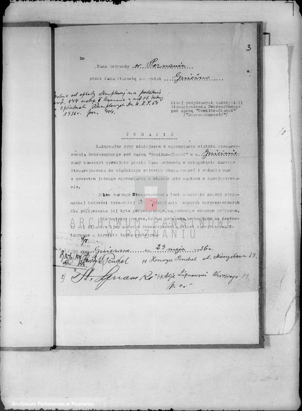 Obraz 6 z jednostki "/Gemitus chesed, Kasa Bezprocentowych Pożyczek dla ludności żydowskiej w Gnieźnie/"