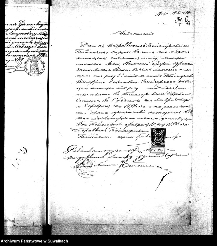 image.from.unit.number "Aneks Bakałarzewo wyz. Mojżeszowe"