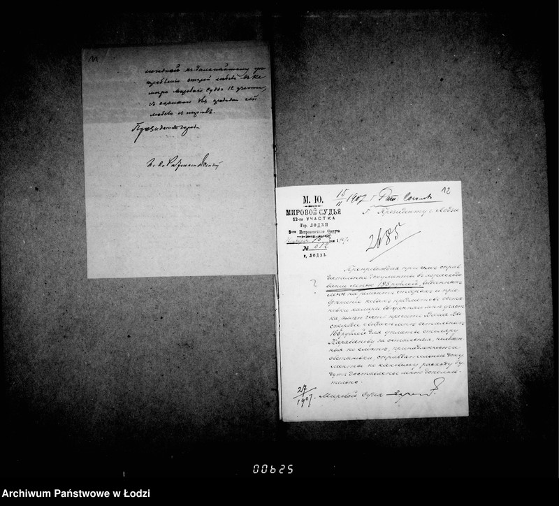 Obraz 12 z jednostki "O priobretenji mebeli dlja kamery Mirovago Suda 11 go učastka gor. Lodzi"