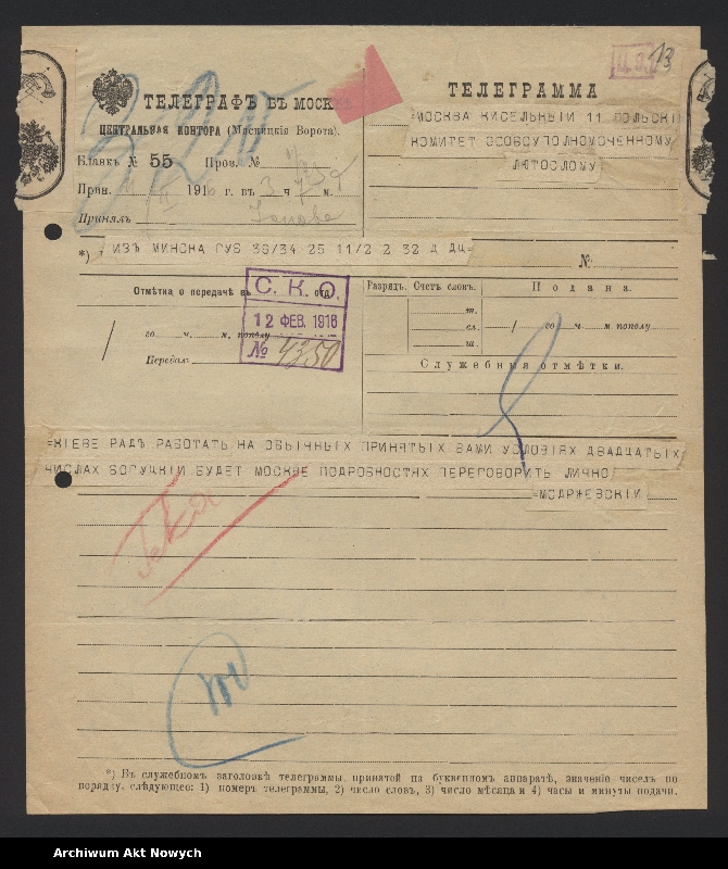 image.from.unit.number "Korespondencja ogólna M."