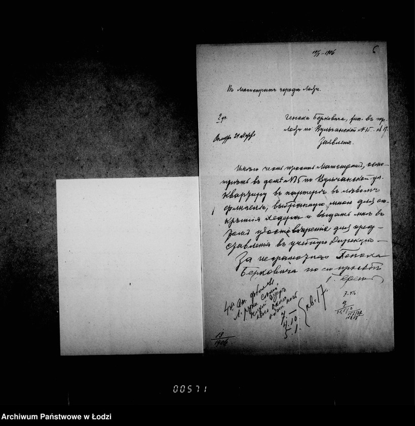 Obraz 9 z jednostki "O chederach"