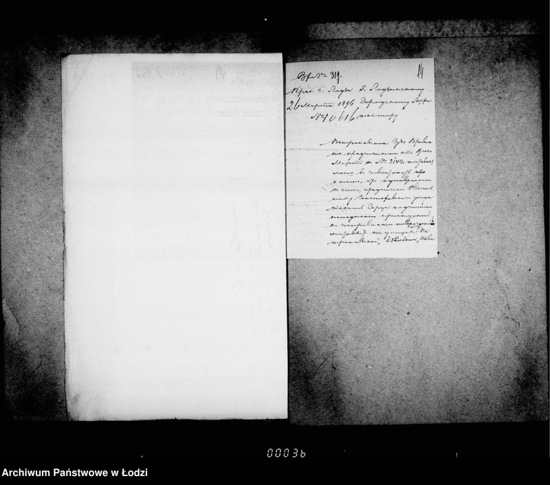 Obraz 16 z jednostki "O mostil´nych rabotach ipolennych na sčet podrjadčika Michaila Gerca"