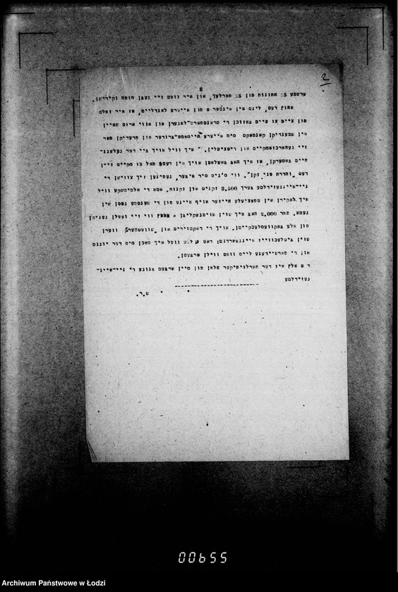 Obraz 6 z jednostki "[Materiały pochodzące z Wydziału do Spraw Getta Zarządu Miejskiego w Łodzi.]"