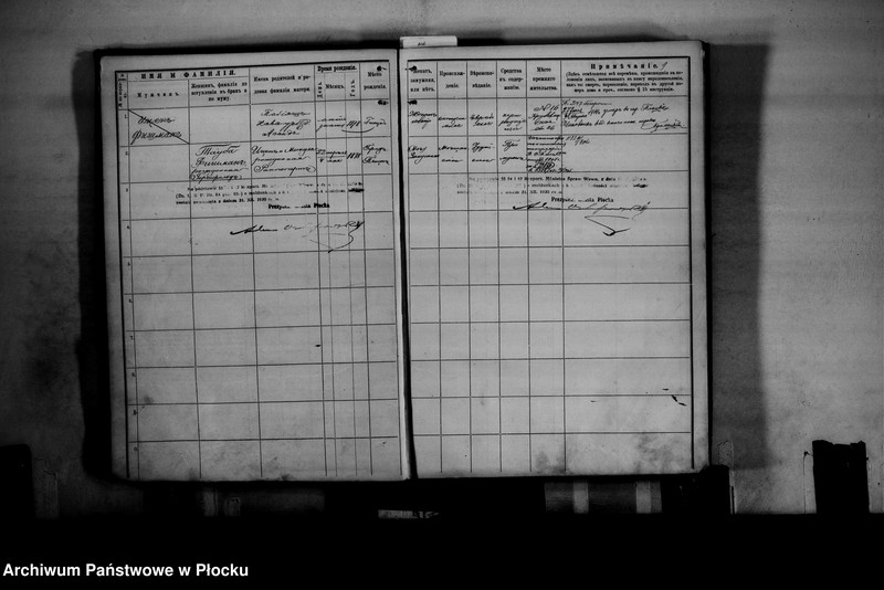 image.from.unit.number "[Księga zamknięta ludności stałej miasta Płocka - ul. Królewiecka nr 16]"