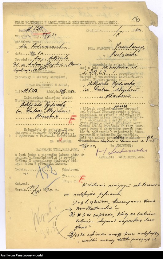 Obraz 19 z jednostki "Biblioteka Żydowska im. Szalom Alejchem w Pławnie pow. radomszczański"