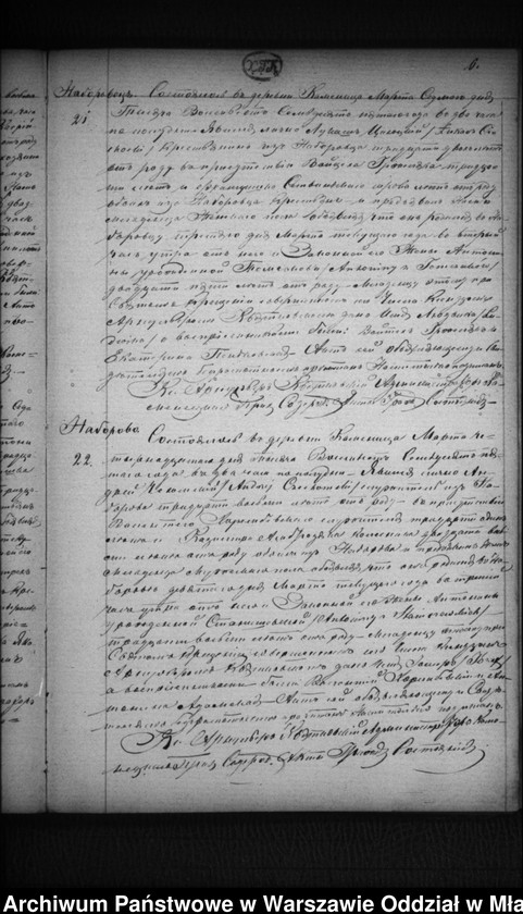 image.from.unit.number "Akta urodzeń, małżeństw, zgonów"