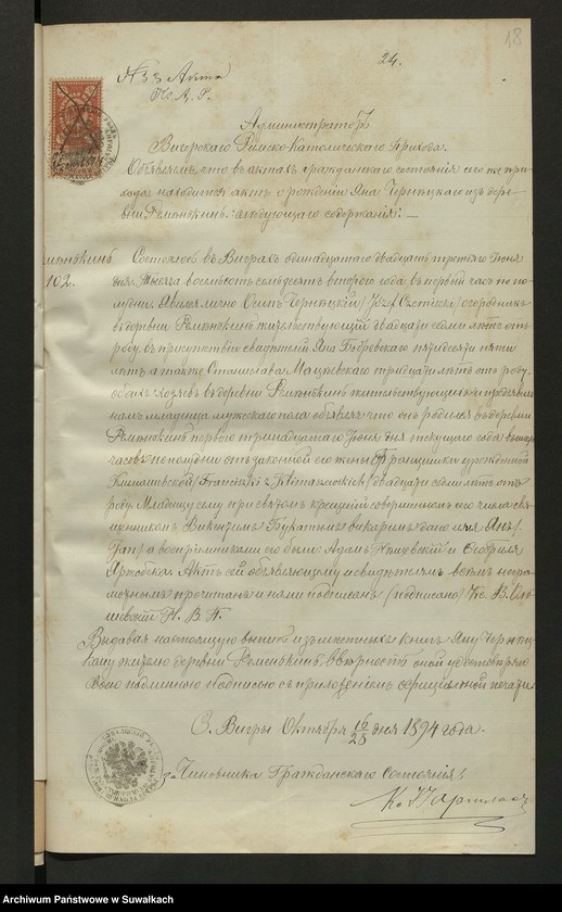 image.from.unit.number "Aneks [do akt małżeństw parafia rzymskokatolicka] Kaletnik 1894"