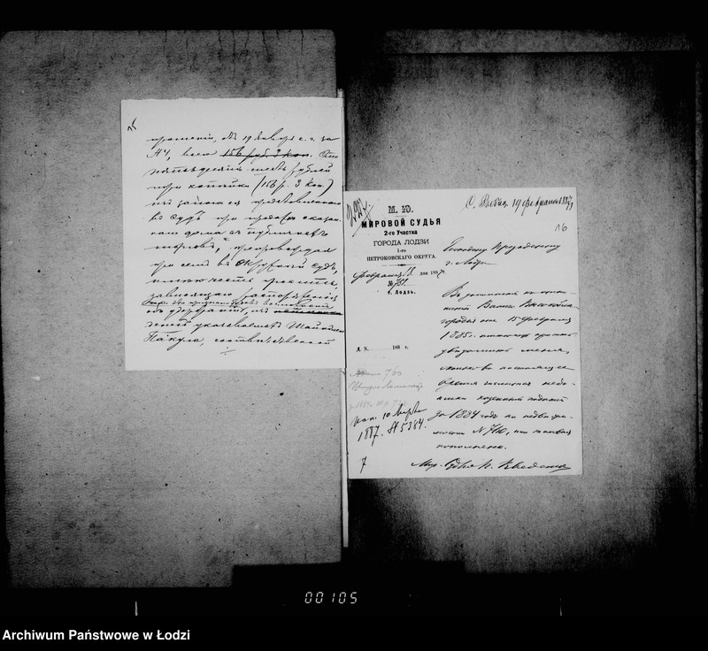 Obraz 15 z jednostki "O nedoimkach po gorodskoj kasse"