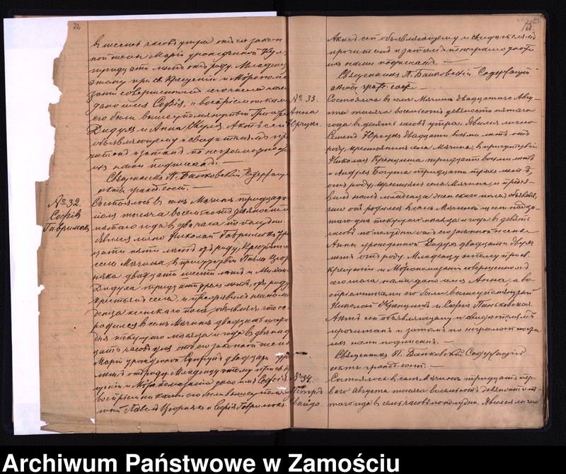 image.from.unit.number "Akta urodzeń, małżeństw, zgonów"