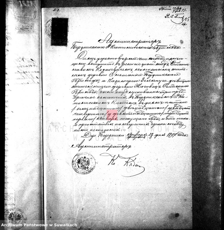 image.from.unit.number "Dokumenty k aktam brakosočetavšichsja Sejnskago Rimsko-Katoličeskago Prichoda za 1897 g."