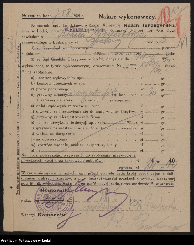 Obraz 13 z jednostki "Izrael Ginzberg- drobna sprzedaż towarów bawełnianych"