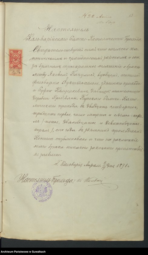 image.from.unit.number "Dokumenta k Brakosčetavšichsja aktam Punskogo Rimsko-Katoličeskogo prichoda c 1891 goda"
