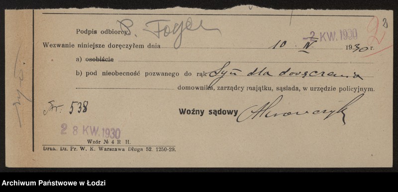 Obraz 4 z jednostki "Perla Fogel- drobna sprzedaż manufaktury bawełnianej"