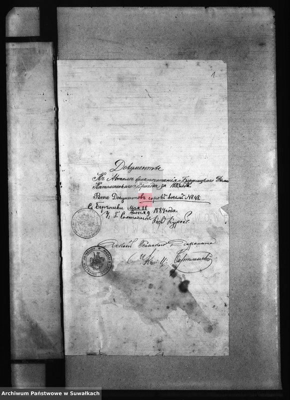 image.from.unit.number "Dokumenty k Aktam Brakosočetavšichsja Berznickago rzym.- kat. Prichoda za 1883 god. Sejnenskago Dekanata"