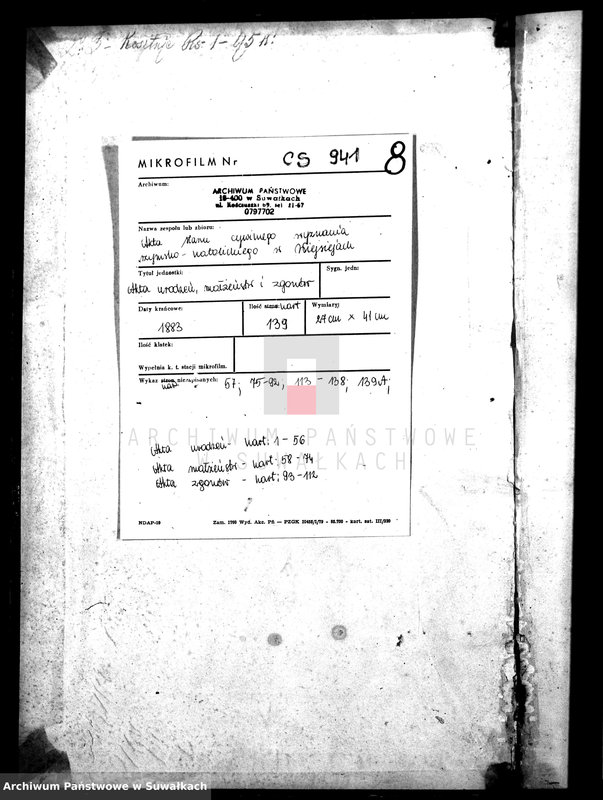 image.from.unit.number "Dublikat aktov o rodivšichsja, brakosočetavšichsja i umeršich lic vejsejskogo rimsko-katoličeskogo prichoda s 1883 goda"