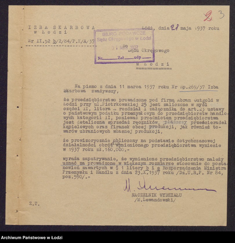 Obraz 5 z jednostki "Abram Gutgold- wyroby włókiennicze"