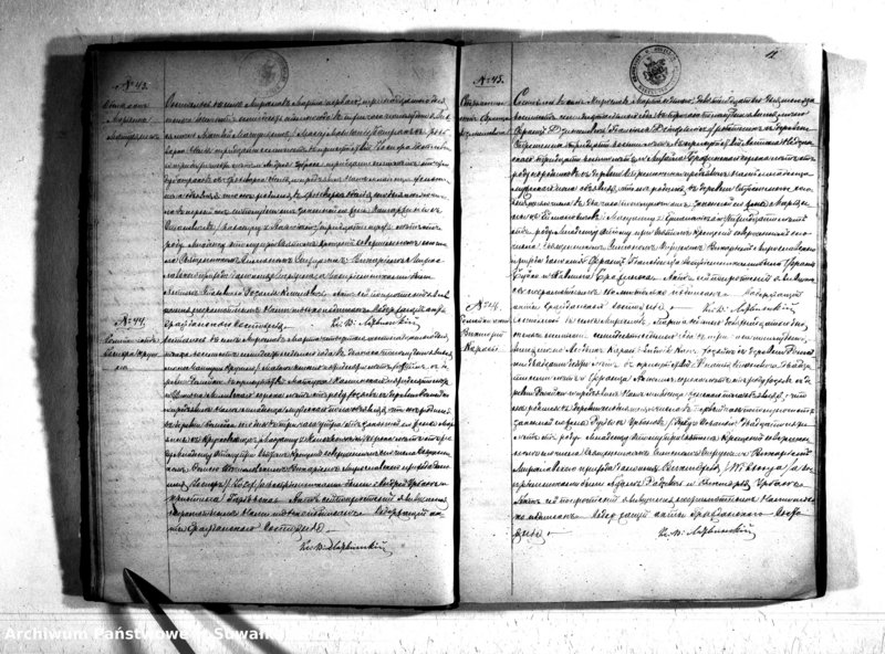 image.from.unit.number "Kniga Duplikat Aktov Graždanskago Sostojanija Miroslavskago R.K. Prichoda o Rodivšichsja Brakosočetavšichsja i umeršich v 1877 godu"