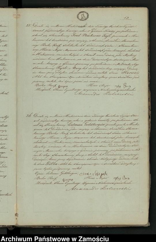 image.from.unit.number "Księga urodzeń"