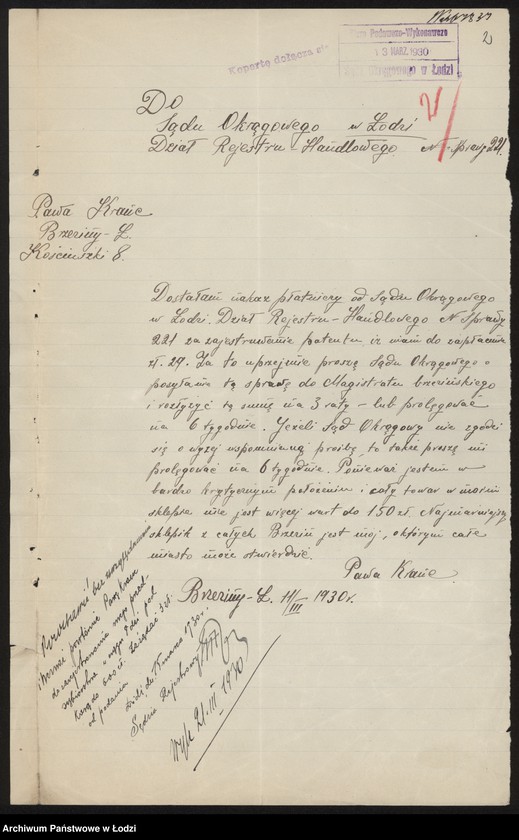 Obraz 4 z jednostki "Pawa Kranc- sklep spożywczy i sprzedaż nafty"