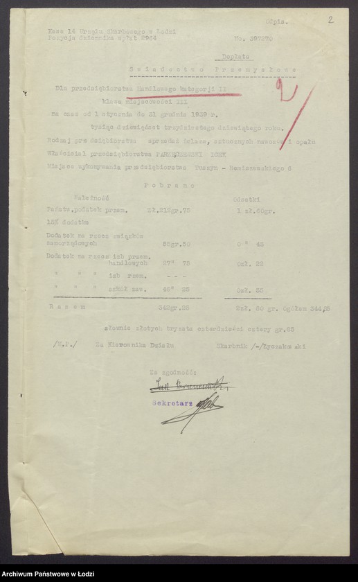 Obraz 4 z jednostki "Icek Parzęczewski – sprzedaż żelaza, sztucznych nawozów i opału"