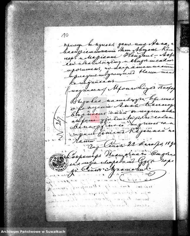 image.from.unit.number "Dokumenty brakosočetavšichsja v 1891 godu prichod Sejny"