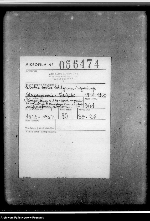 Obraz 2 z jednostki "Korespondencja w sprawach organizacyjno-personalnych, powiadomienia o obchodach świąt, programy strzelania, zgody na przynależności do Związku Oficerów Rezerwy- statut, instrukcja, odezwa i korespondencja utworzonego w 1935 roku Stowarzyszenia Oficerów Rezerwy Rz.P. dla odbudowy zamku ks. Wiśniowieckich z /s w Tarnopolu"