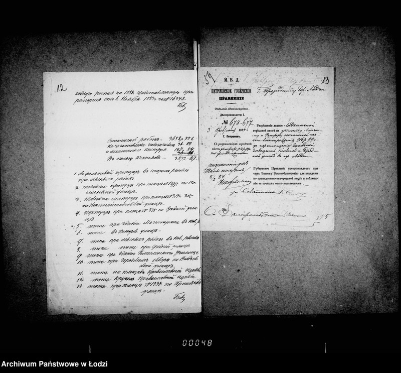 Obraz 12 z jednostki "O mostovych"