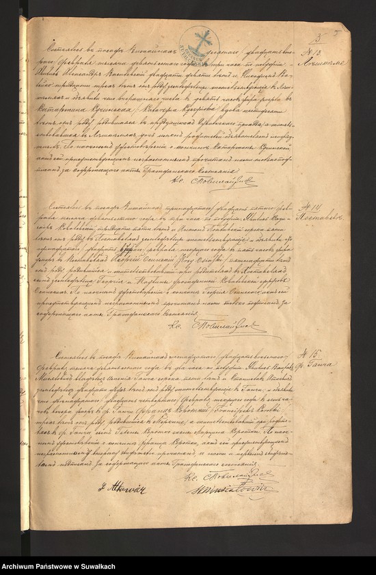 image.from.unit.number "Akta zgonów 1900-1917"