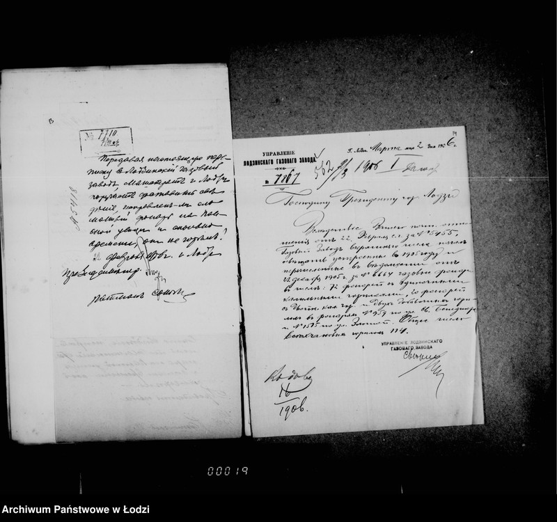 Obraz 17 z jednostki "Ob uplate gazovomu zavodu voznagraždenija za osveščenje uličnych gazovych fonarej"