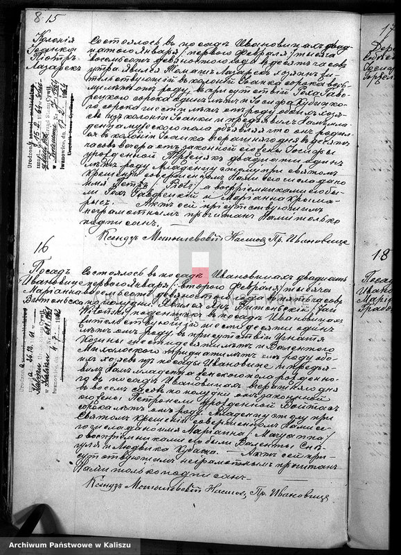 image.from.unit.number "Дубликатъ актовъ о родившихся, бракосочетавшихся и умершихъ"