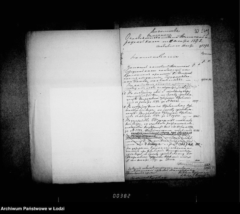 Obraz 19 z jednostki "O peremoščenji v 1893 godu ulic: Petrokovskoj, Dziel´noj, Skladovoj i časti Cegel´njanoj (podrjadčik Michail Gerc)"