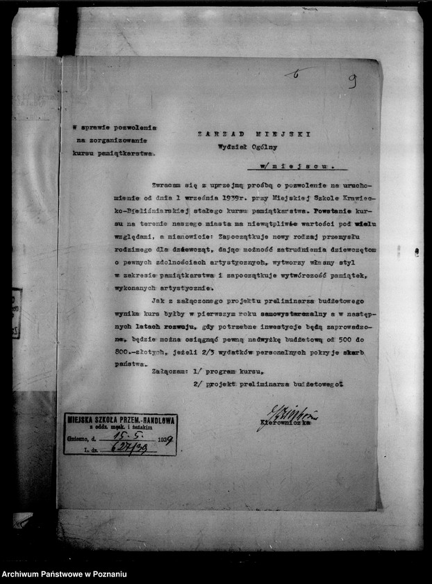 Obraz 12 z jednostki "Miejska Szkoła Krawiecko-Bieliźniarska - Gniezno"