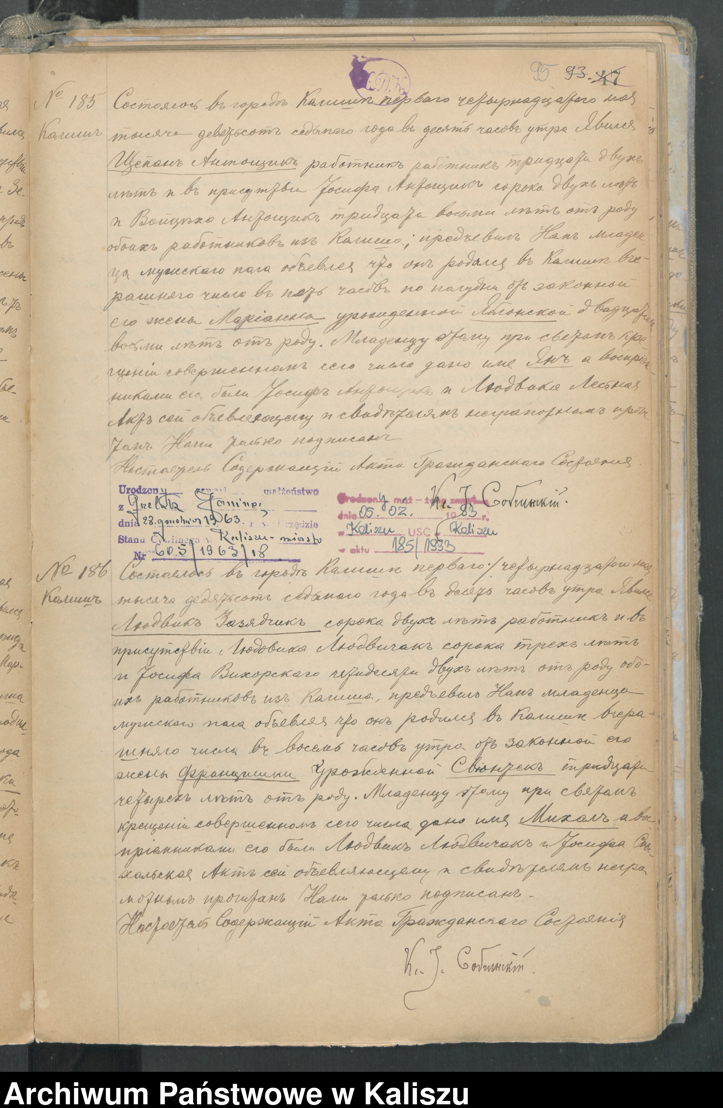 Skan z jednostki: Księga urodzeń, małżeństw i zgonów (duplikat)