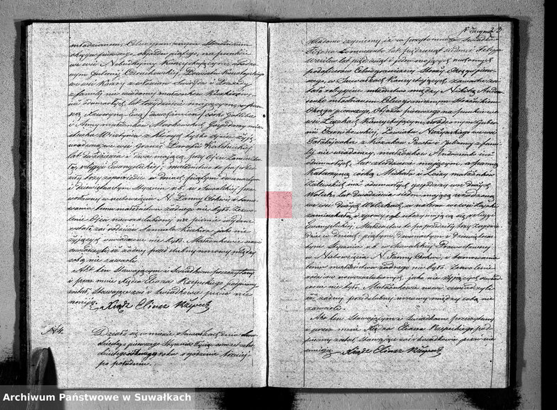 Obraz 15 z jednostki "Duplikat aktów Stanu Cywilnego Suwalskiej Prawosławnej Parafii na rok 1847 r."