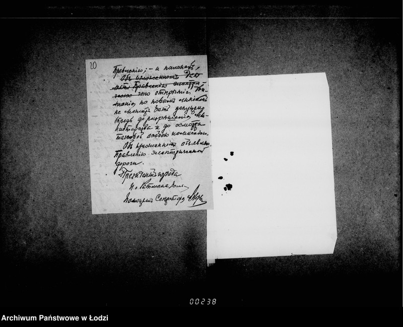 Obraz 16 z jednostki "Ob ustrojstve vetvi lodzinskoj električeskoj dorogi po ulice Mostovoj i Targovomu Parku"