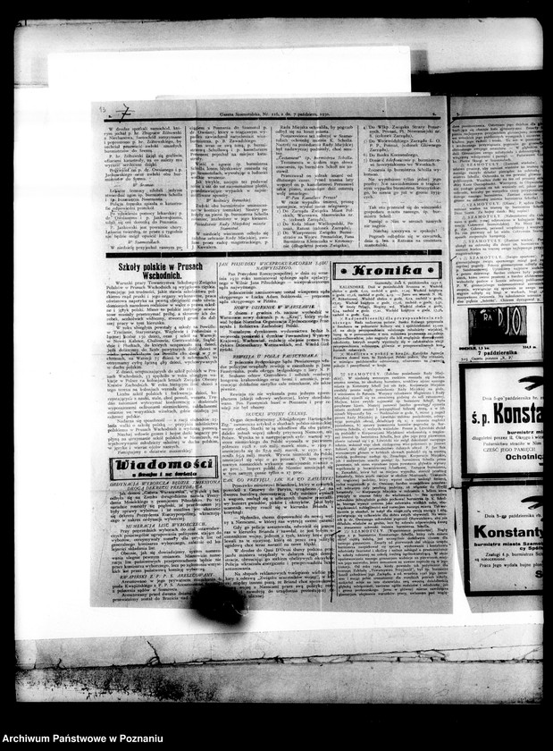 Obraz 16 z jednostki "Państwowe Gimnazjum imienia Piotra Skargi- Szamotuły"