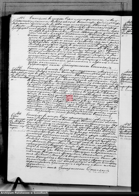 image.from.unit.number "Duplikat dla zapisyvanija aktov graždanskago sostojanija serejskago rimsko-katoličeskago prichoda od uroždennych, brakosočetavšichsja i umeršich na 1885 god"