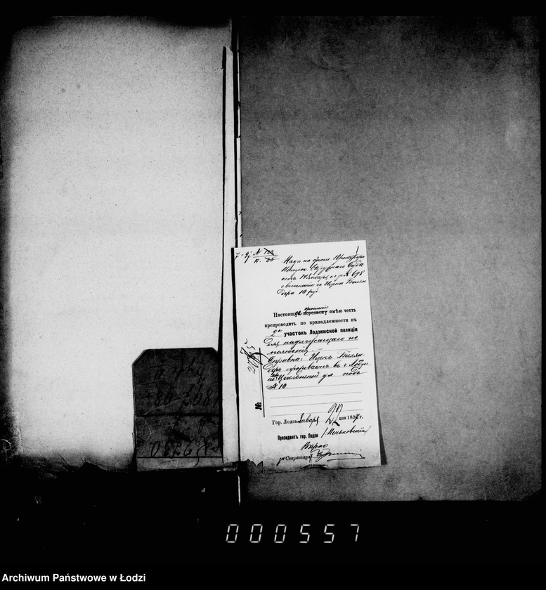 Obraz 5 z jednostki "O vzyskanji štrafov za nepravil´noe predjavlenje o podlogach"