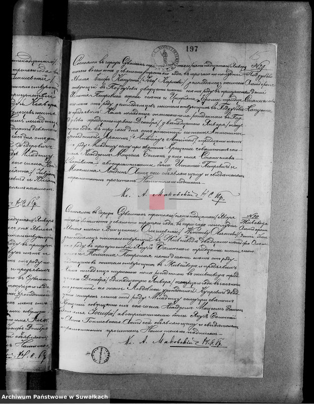 image.from.unit.number "[Akta urodzeń wyznania rzymskokatolickiego parafii w Suwałkach z lat 1893-1894]"