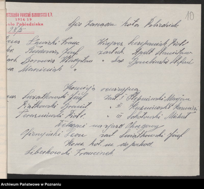 Obraz 16 z jednostki "Pobiedziska, powiat Poznań - akta koła."