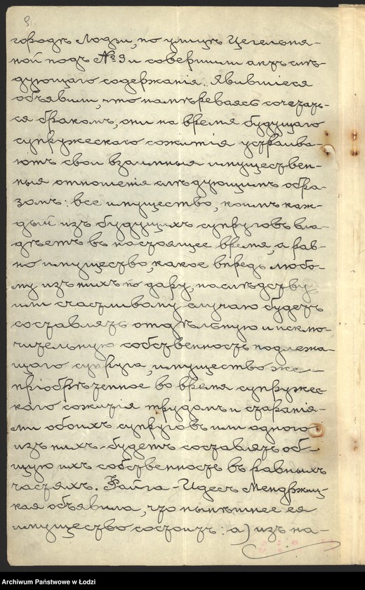 Obraz 11 z jednostki "Aron Berger – fabrykacja towarów wełnianych – Zgierz"