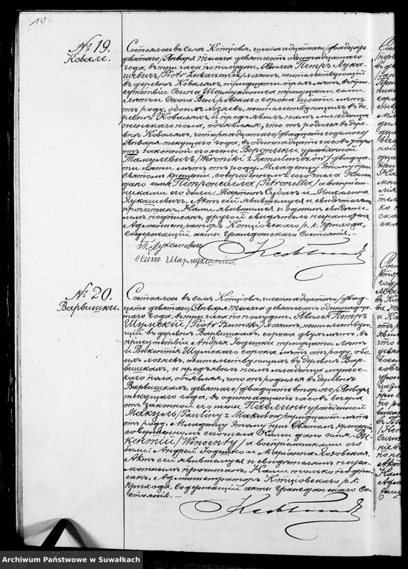 image.from.unit.number "Duplikat O rodivšichsja Brakosočetavšichsja i Umieršich Kopciovskago Rimsko-Katoličeskago prichoda Sejneskago Dekanata na 1911 god"
