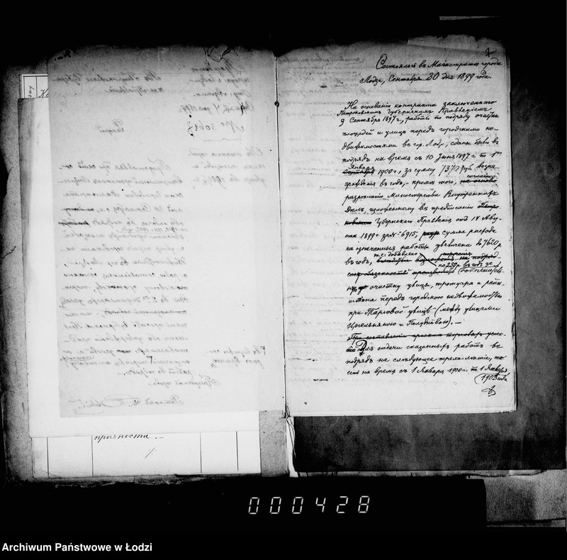 Obraz 9 z jednostki "Ob očistke gorodskich ploščadej i ulic v 1900-1902 gg"