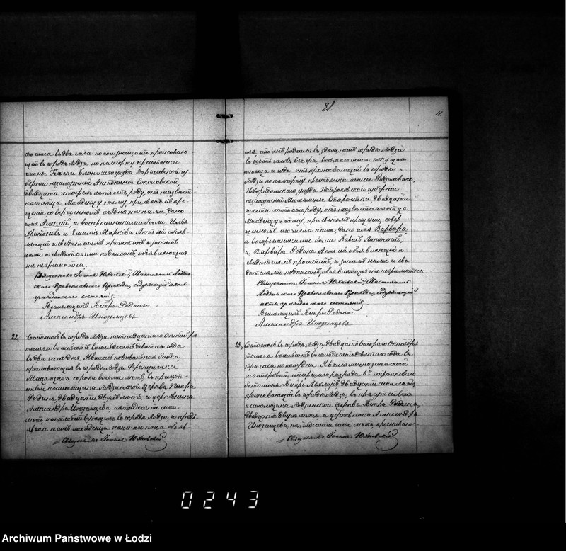 Obraz 15 z jednostki "Duplikat aktów urodzeń, małżeństw i zgonów"