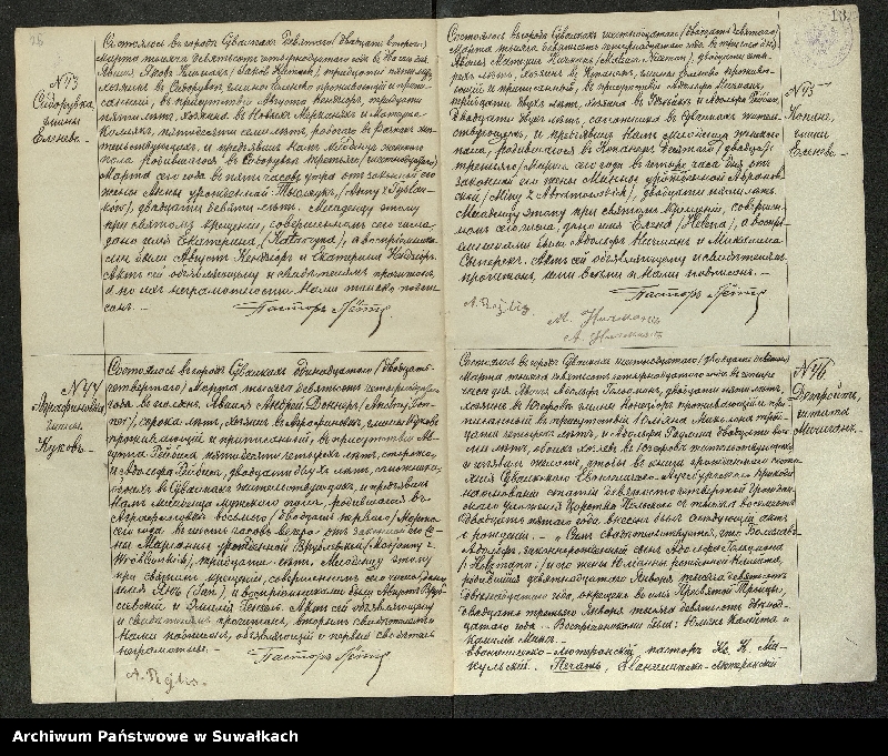 image.from.unit.number "Dublikat" aktov" o rodivšichsja, brakosočetavšichsja i umerilich" Evangeličesko-Augsburgskago prichoda v" g. Suvalkach" na 1914 god""