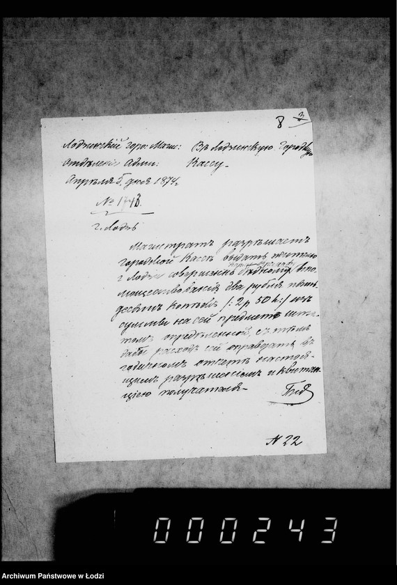 Obraz 13 z jednostki "Po deloproizvodstvu o raschodach gorodskoj kassy"