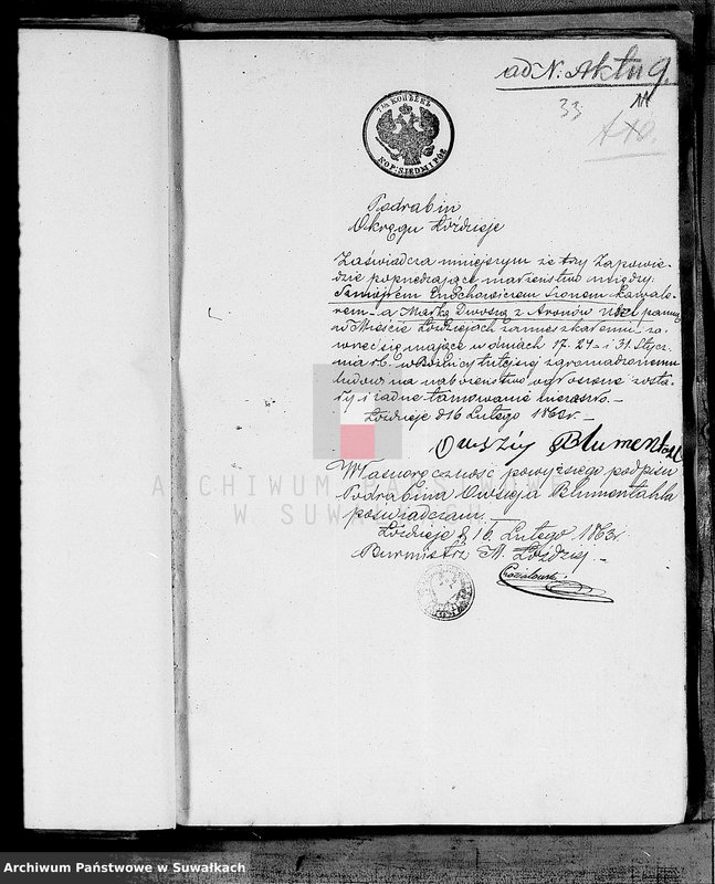 image.from.unit.number "Dowody do akt zaślubionych Starozakonnych Okręgu Łoździeje na rok 1863"